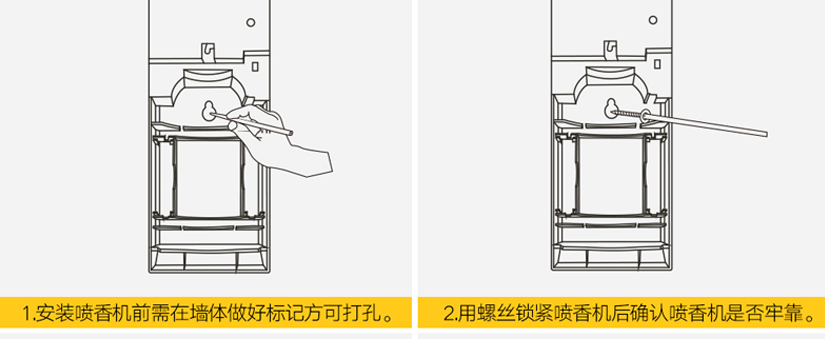 安装说明