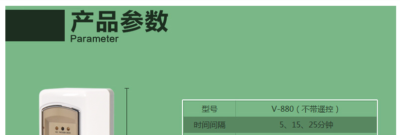 产品参数