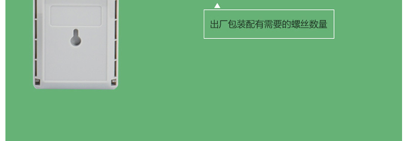 带有相关的螺丝配件