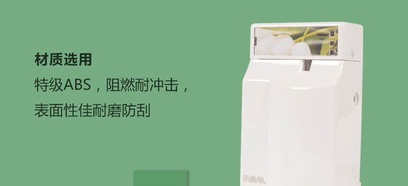 选用优质材料，经久耐用，耐磨防摔，历久常新