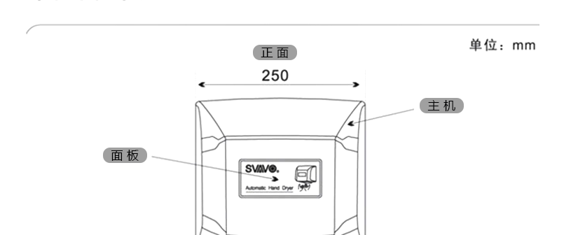 美好生活就从干手器开始