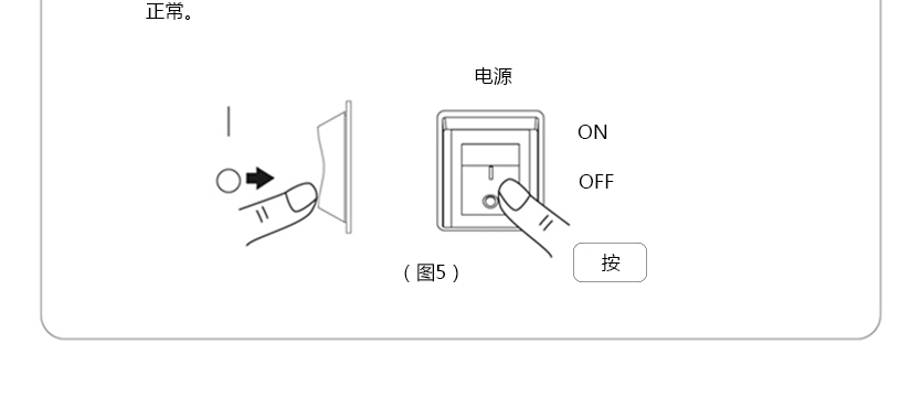 各项操作检查