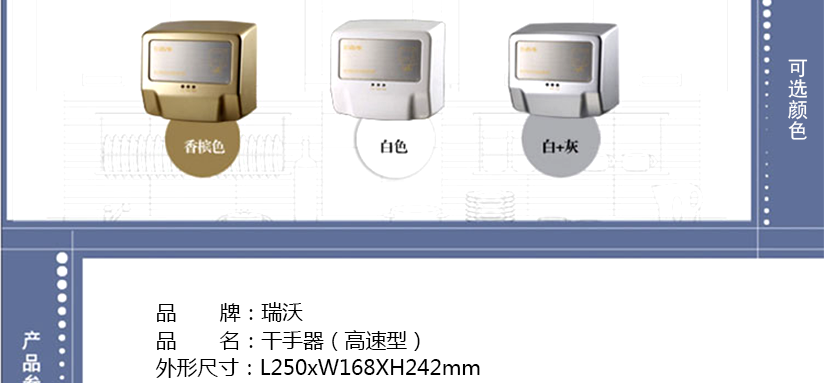 3中颜色可选