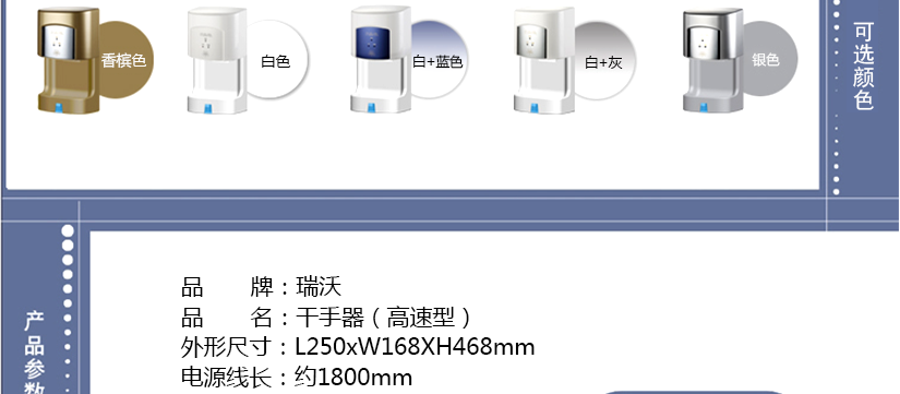 品牌电流功率等等