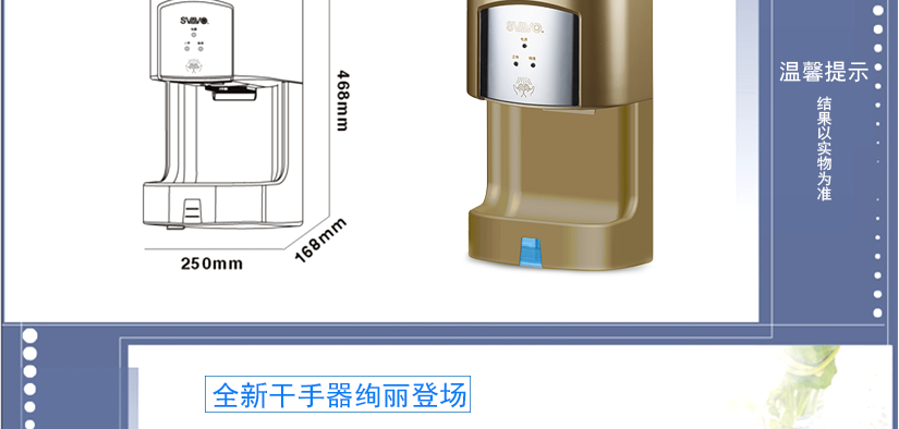 侧量结果以实物为准