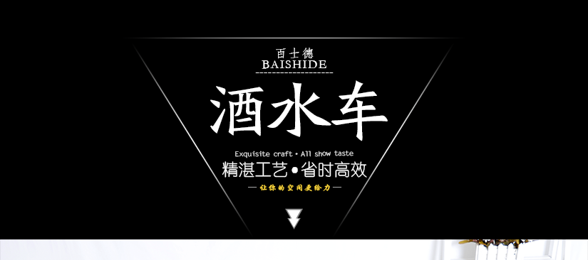 给您的空间更奢华
