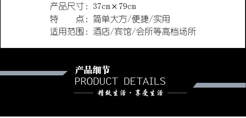 给您美好的生活