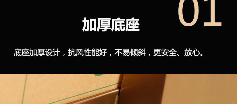 圆盘加厚底座