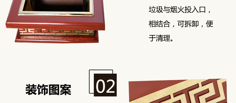 投入口与烟灰投放处相结合，可移动，方便清洗