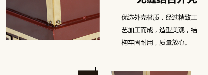 无缝结合外壳，结构牢固耐用，质量可靠