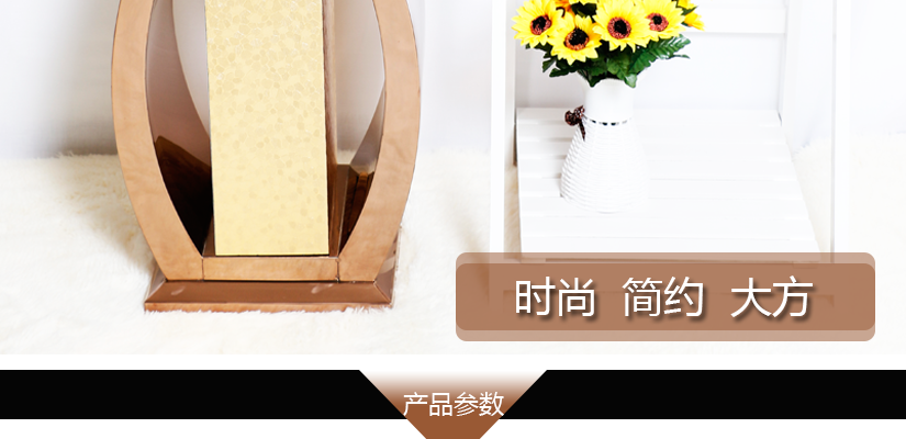 造型时尚、美观、大方