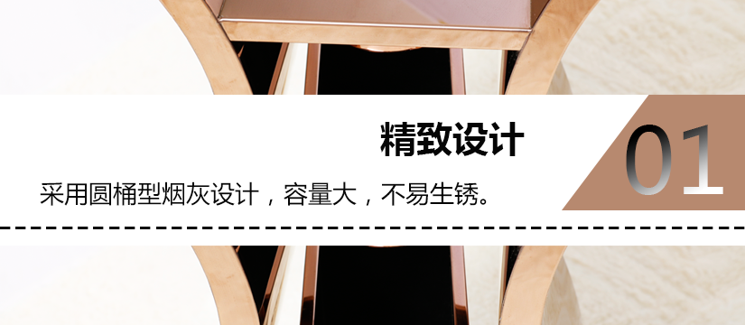 采用深圆形烟缸设计，容量大，不易使烟灰散落