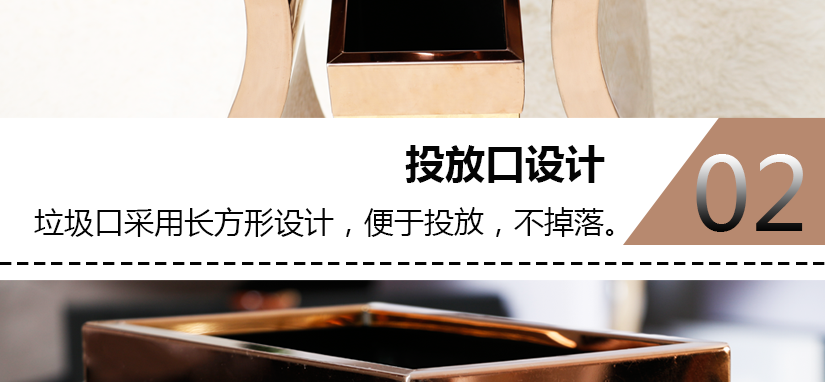 投放口设计，方形设计，便于投入，不易掉落