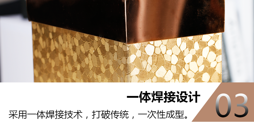 一体焊接，打破传统，坚固耐用