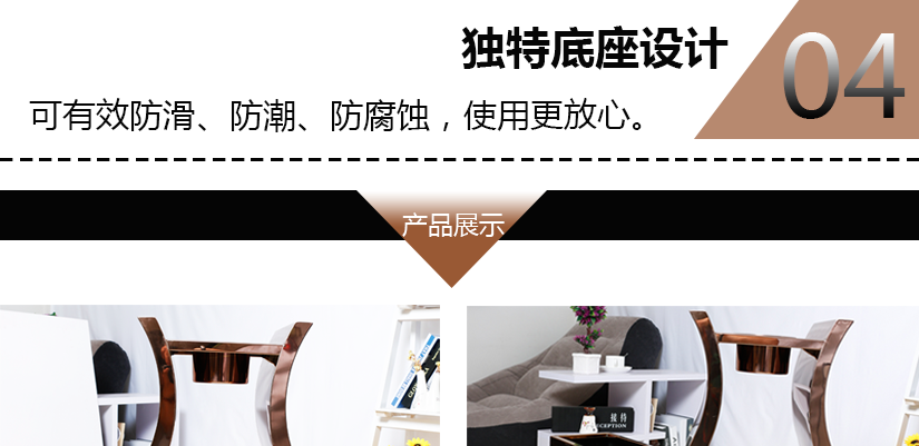 产品展示