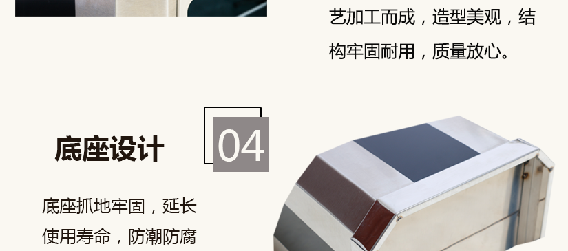 底座抓地牢固，防潮防水，使用更安全、放心