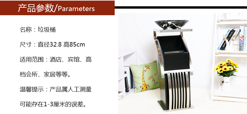 产品参数