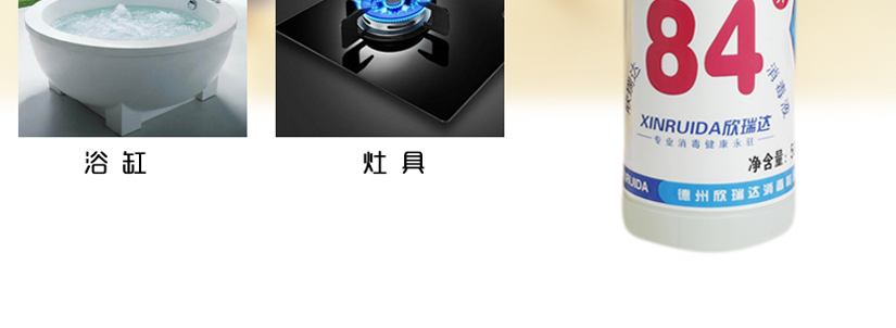 卫生间，衣物等等