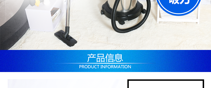 高端工业吸尘吸水机