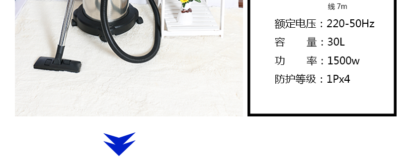 专业高端吸尘器