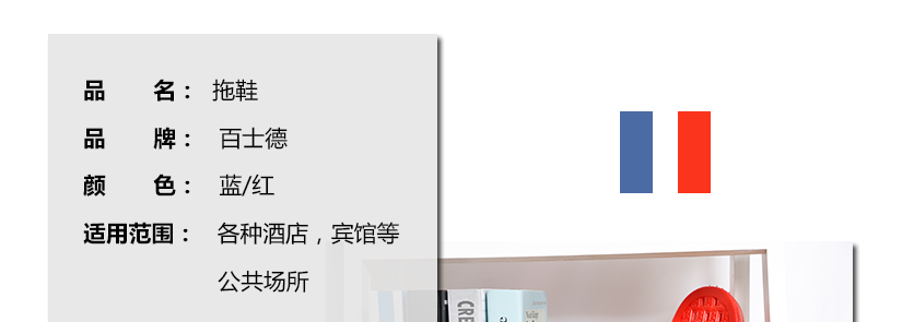 舒适轻便