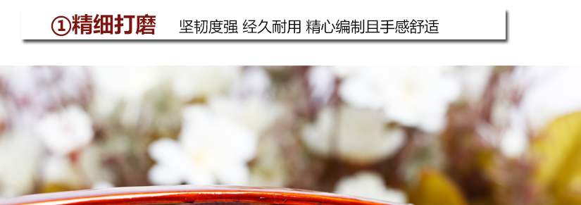 经久耐用，韧度强