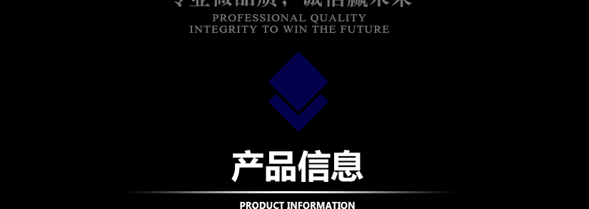 信息的介绍