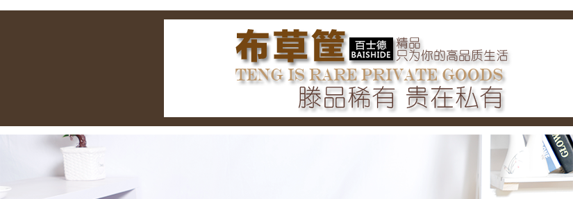 稀有之物，贵在私有