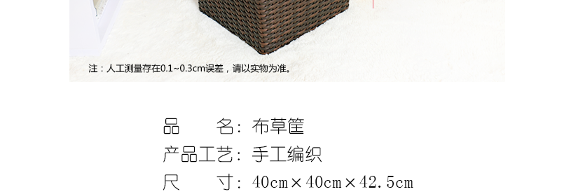 布草筐的尺寸
