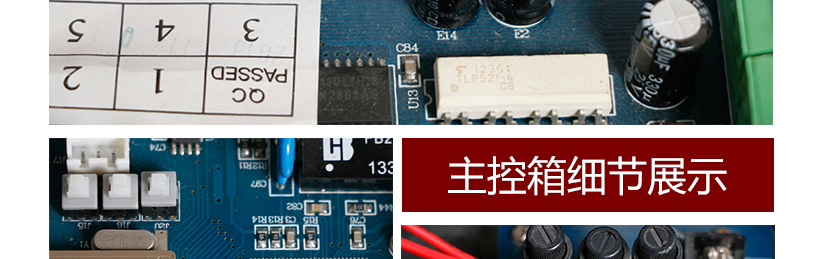 控制客房内各种信息上传和下载
