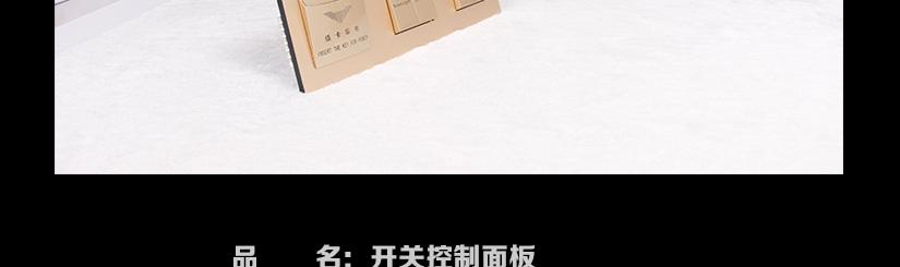 面板的适应范围