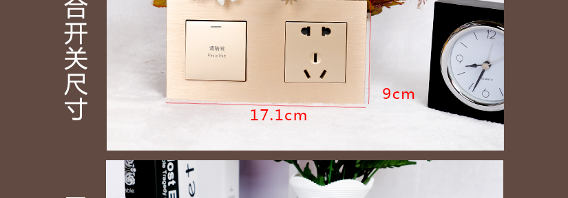 可打字及商标的定制面板