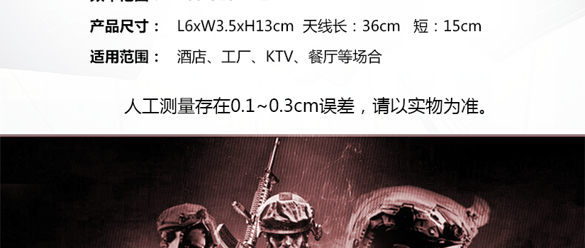 产品尺寸，属人工测量，可能存在误差