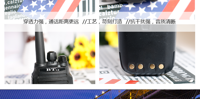 大功率，待机时间长，更方便使用