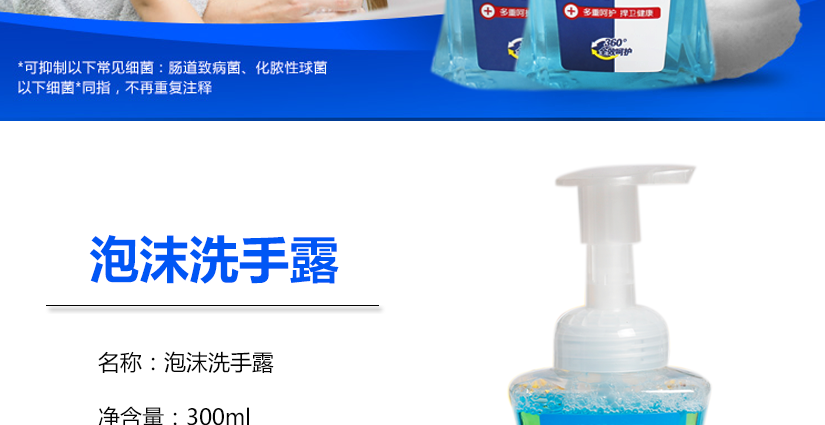 更滋润您的双手