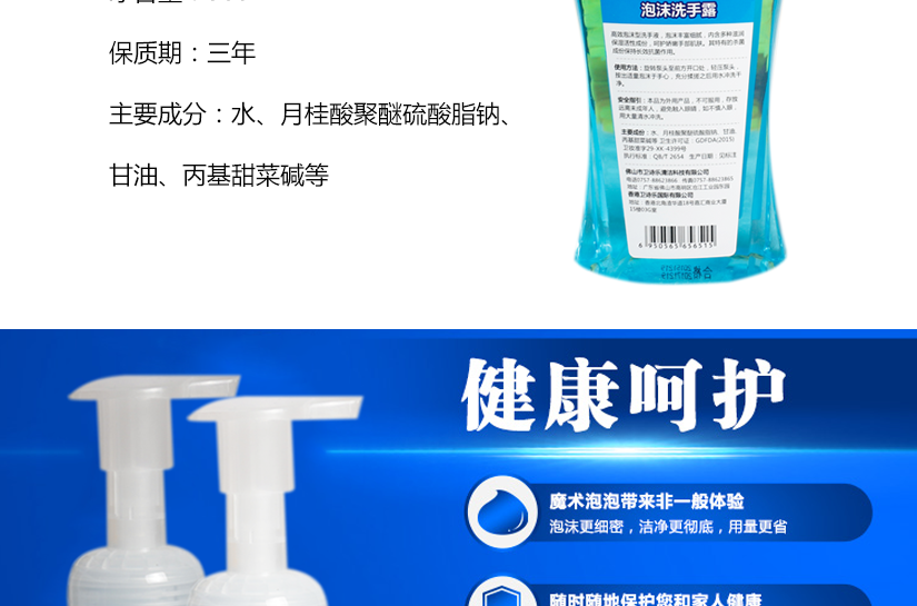 抑制生活中常见的细菌