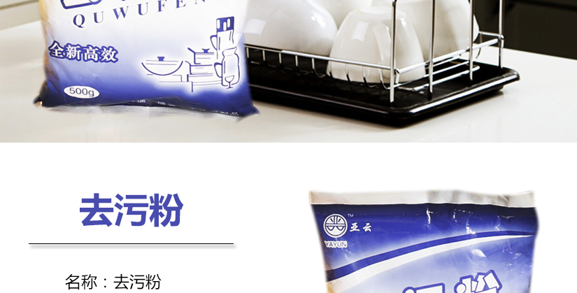 净含量是500g