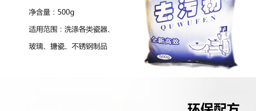 适用范围