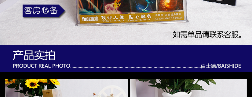 健康安全，放心使用，为您的生活带来不一样的体验