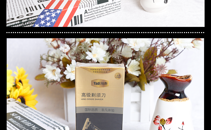 高级剃须刀，让清洁更洁净