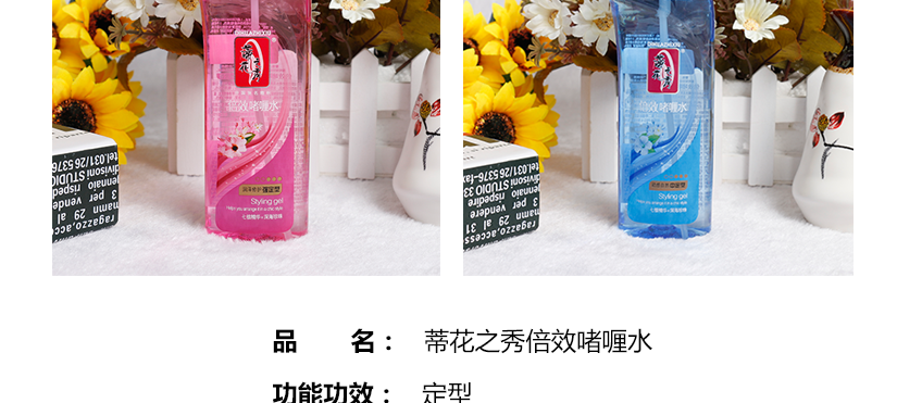 净含量125ml