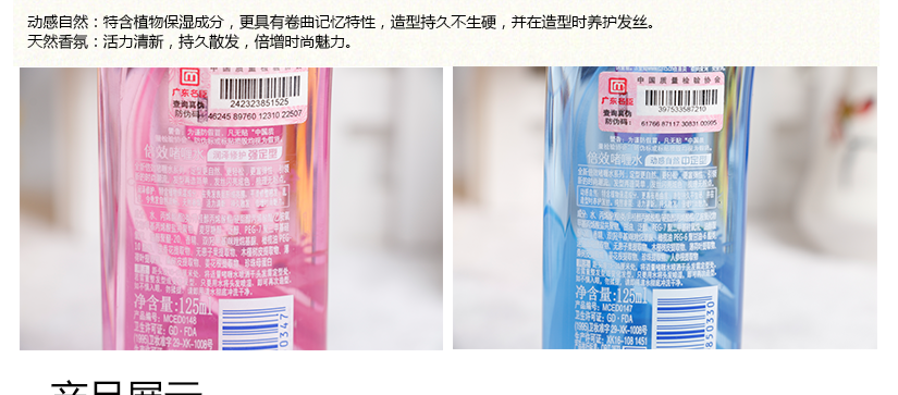 动感自然，中定型