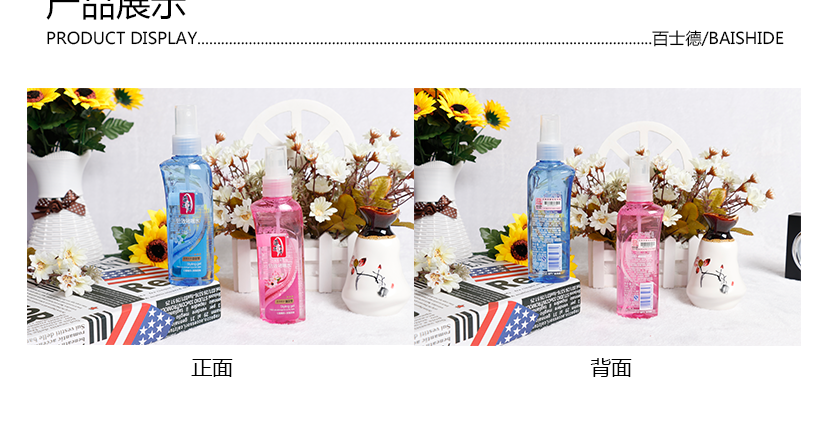 产品展示