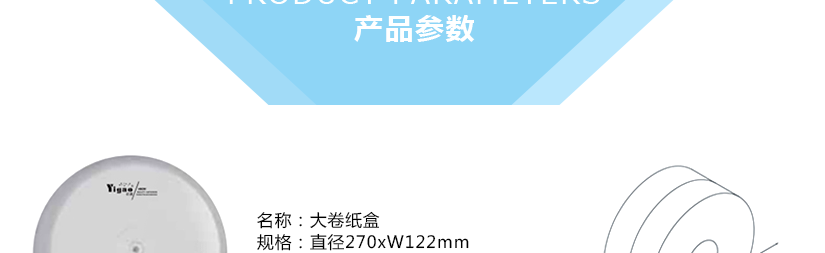 高品质值得信赖