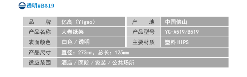 安装简单，可螺丝钉孔，也可粘胶