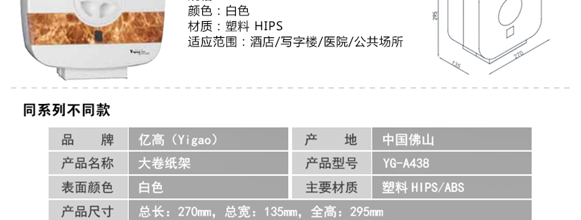 结构精巧、坚固