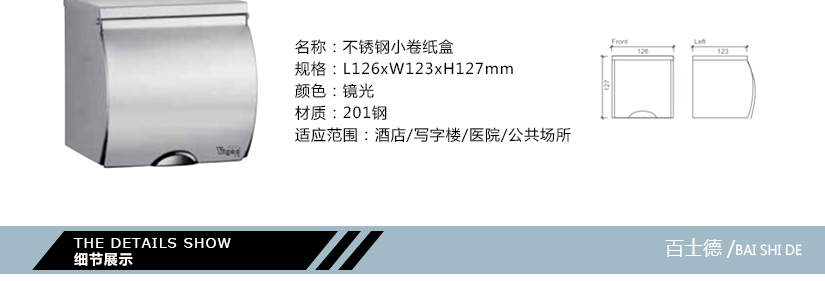 简单的外形设计