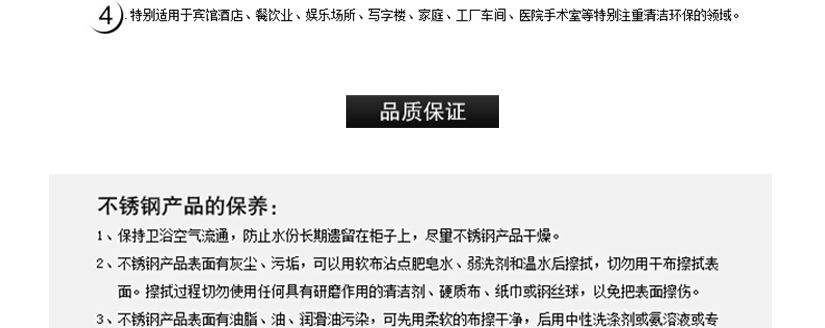 容易保养
