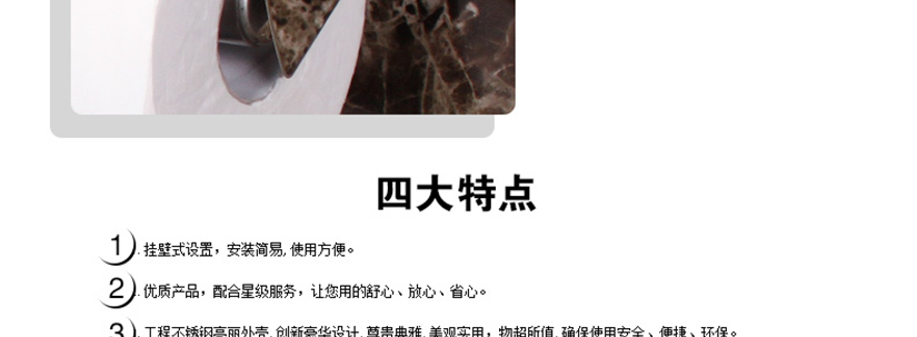 安全，避免不必要的纸张浪费