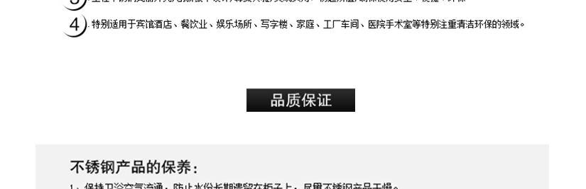 安装简单，平整牢固